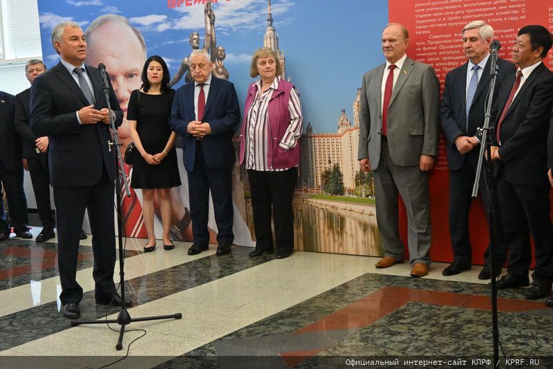 «Геннадий Зюганов. Время. События. Люди»