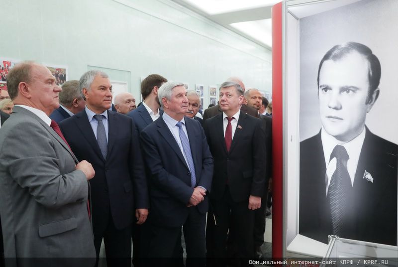 «Геннадий Зюганов. Время. События. Люди»