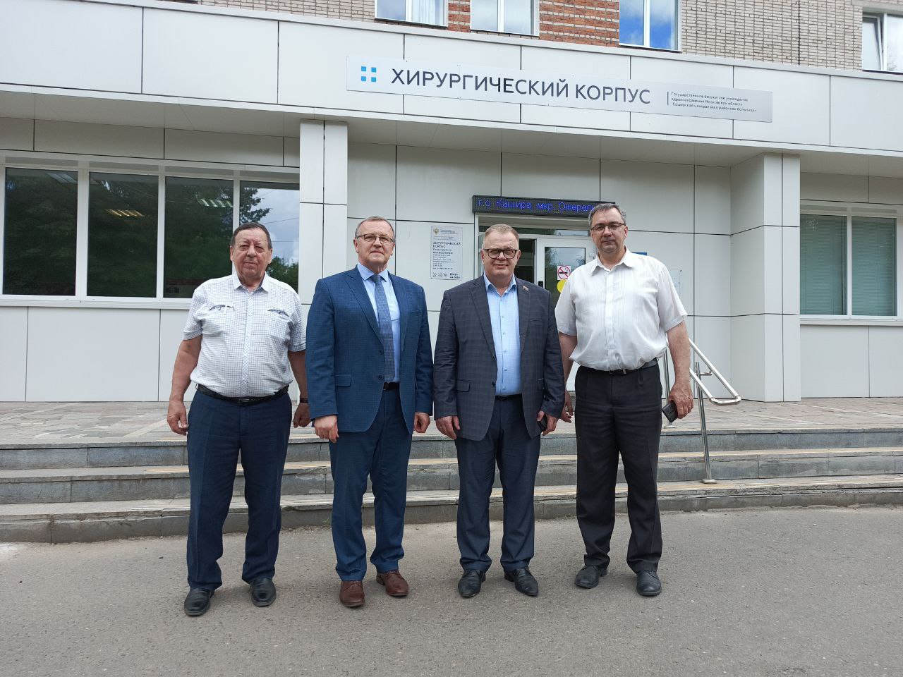 Руководитель фракции КПРФ в Мособлдуме Александр Наумов передал каширским медикам новое оборудование