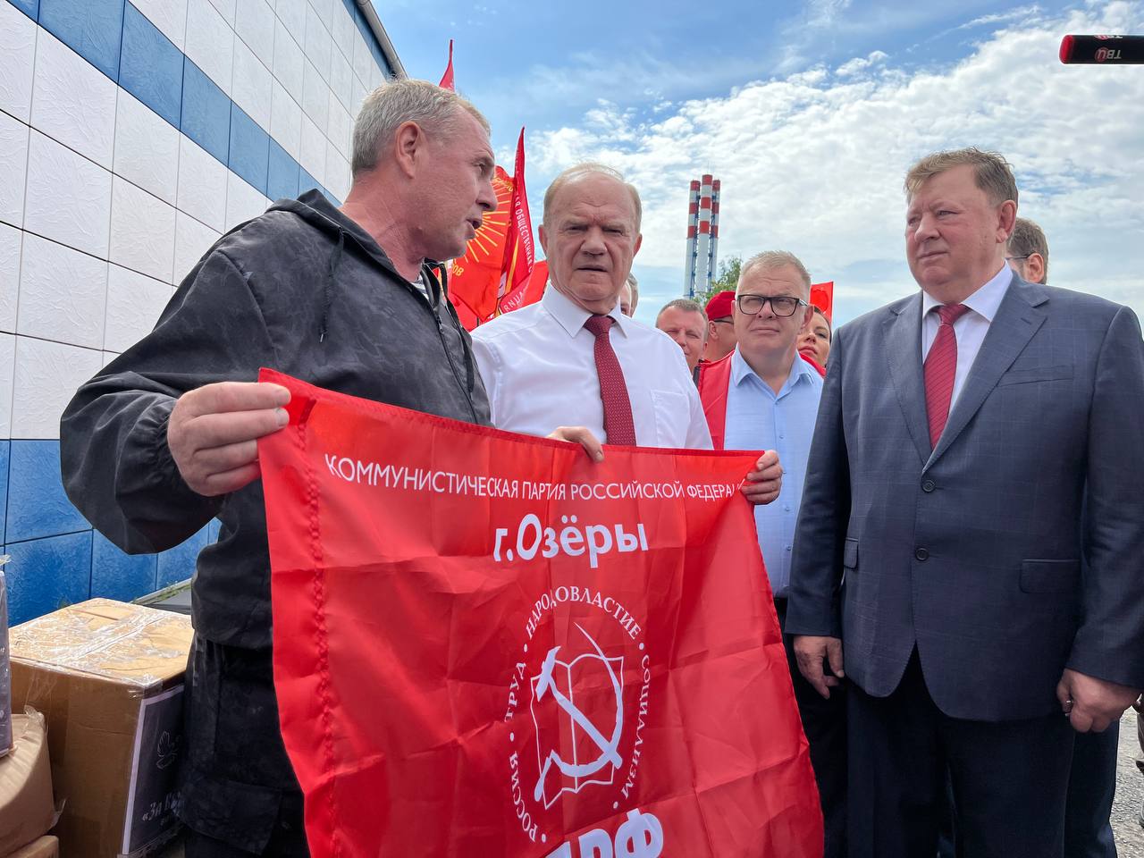 КПРФ отправила на Донбасс 126-й гуманитарный конвой