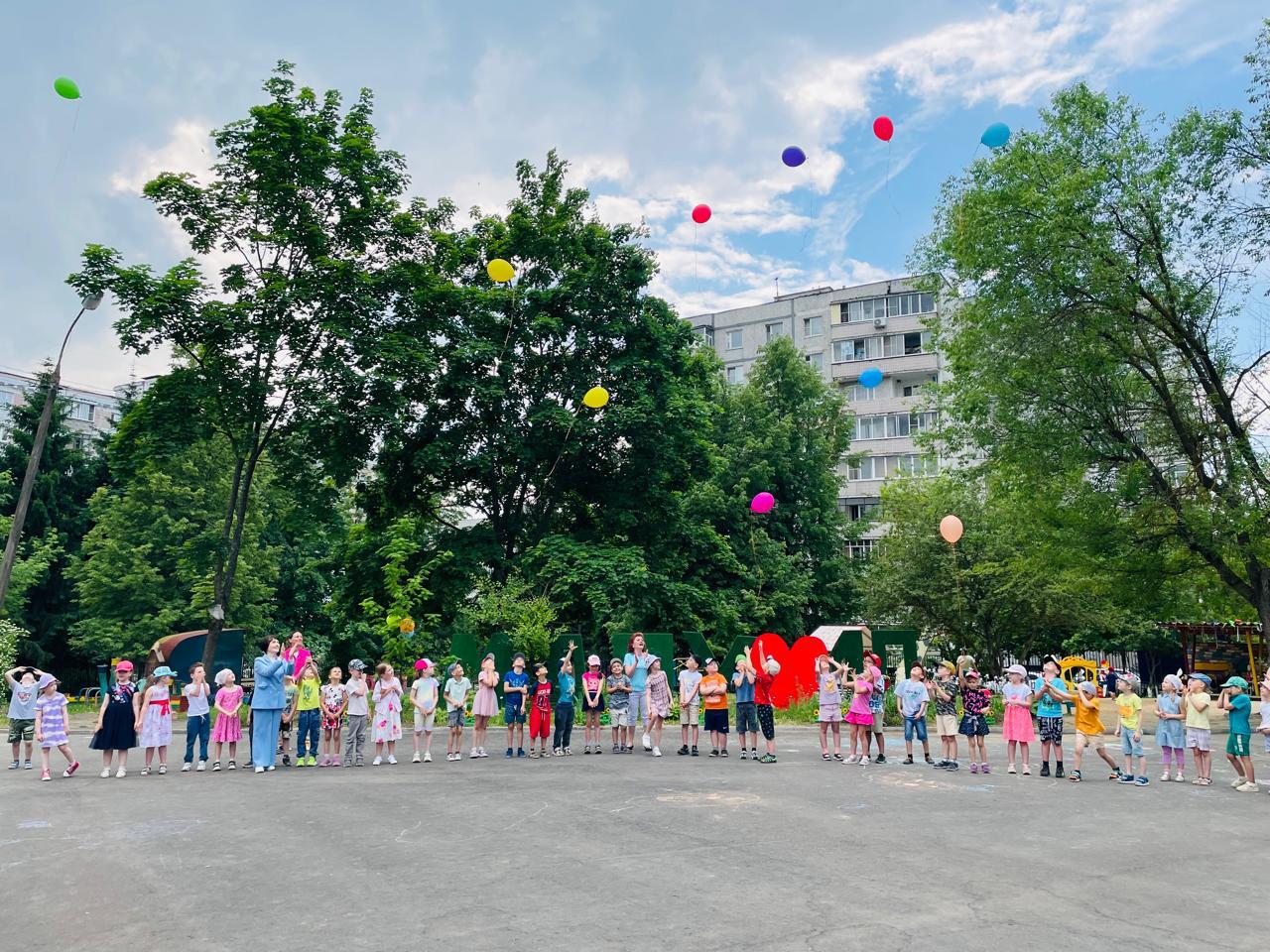 День защиты детей в Московской области (01.06.2024)