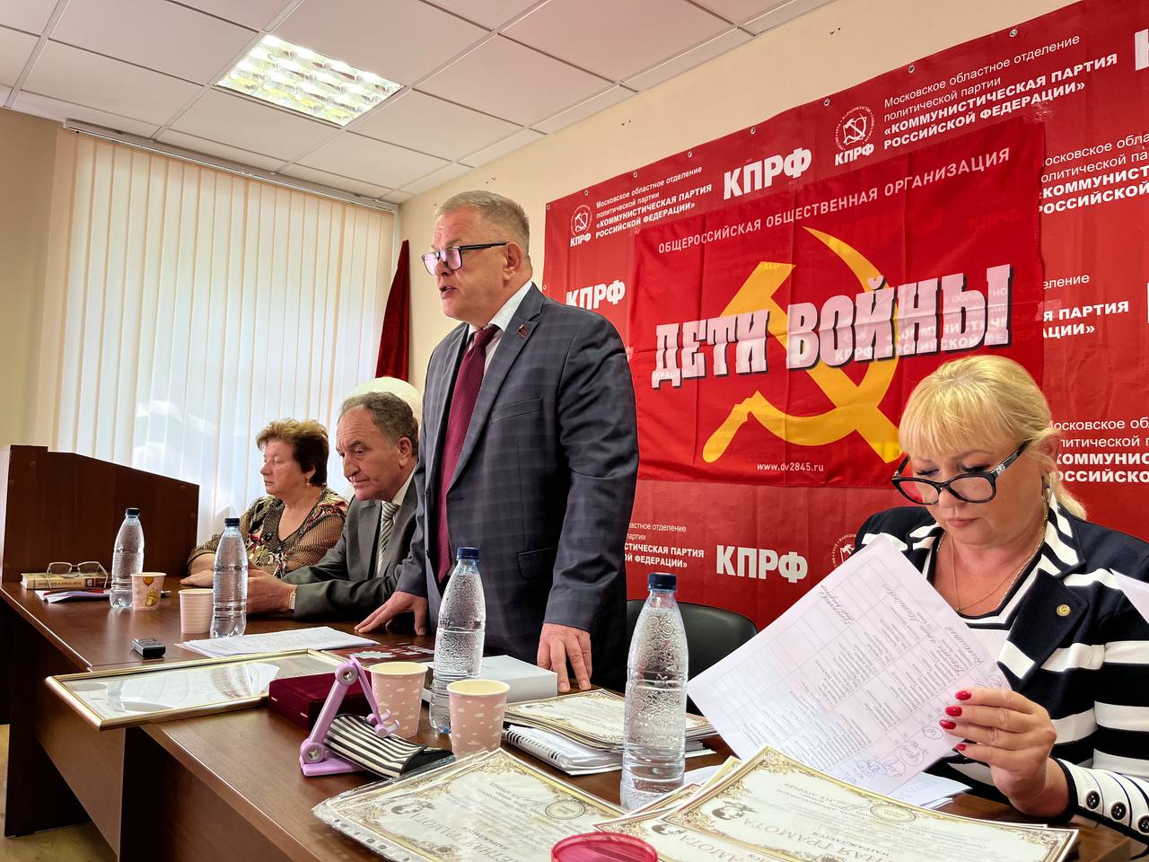 В подмосковном обкоме прошло собрание региональной организации «Дети войны» (21.06.2024)