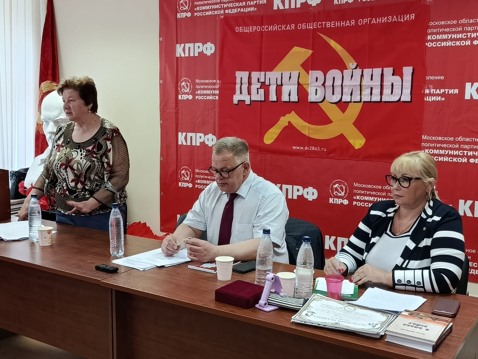 В подмосковном обкоме прошло собрание региональной организации «Дети войны» (21.06.2024)