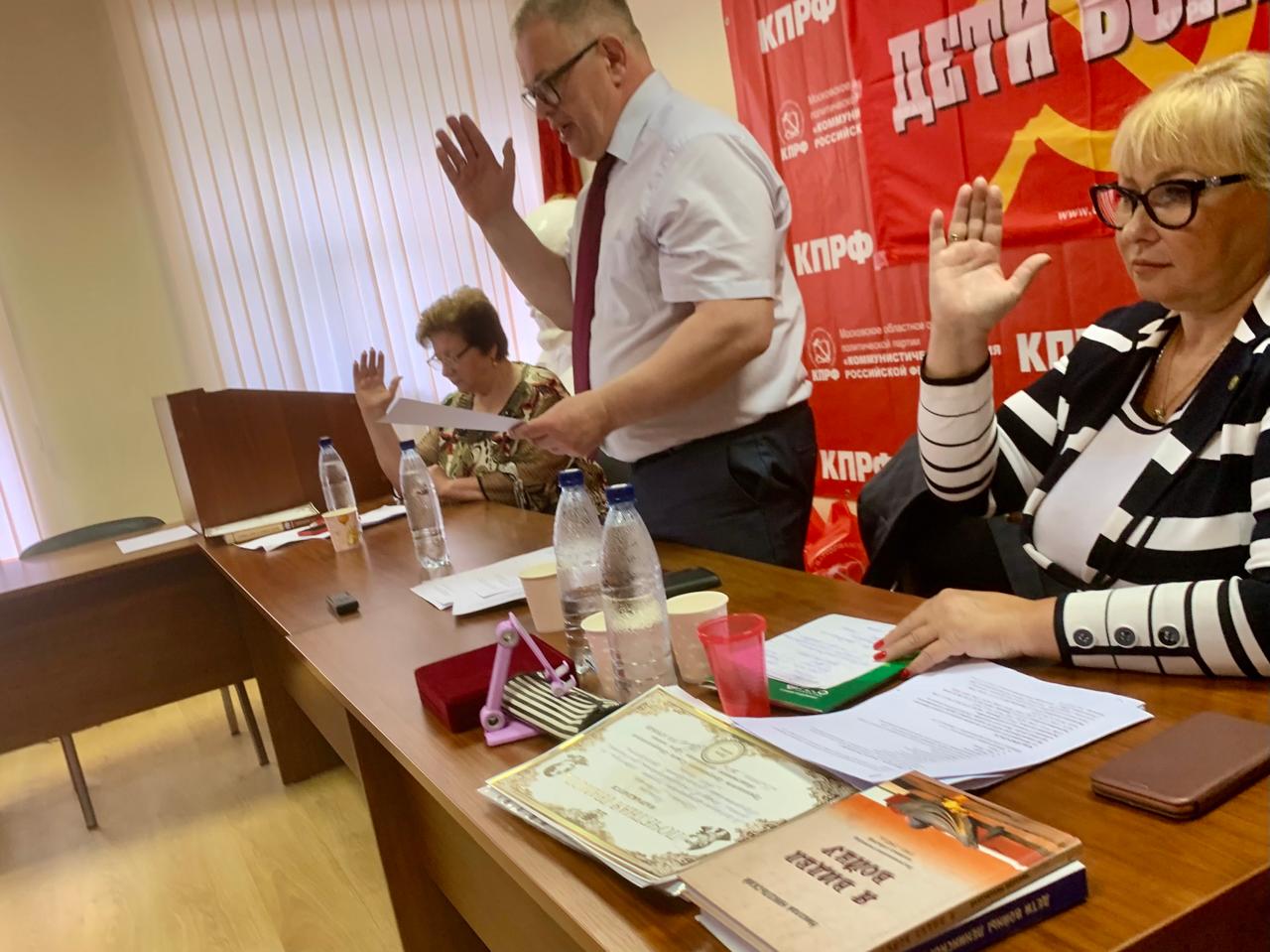 В подмосковном обкоме прошло собрание региональной организации «Дети войны» (21.06.2024)