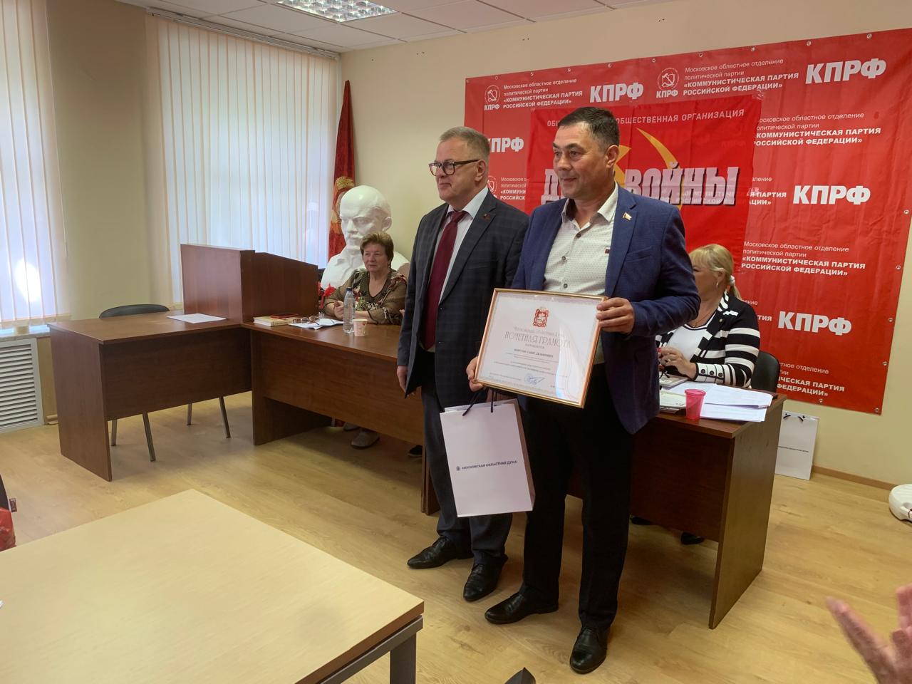 В подмосковном обкоме прошло собрание региональной организации «Дети войны» (21.06.2024)