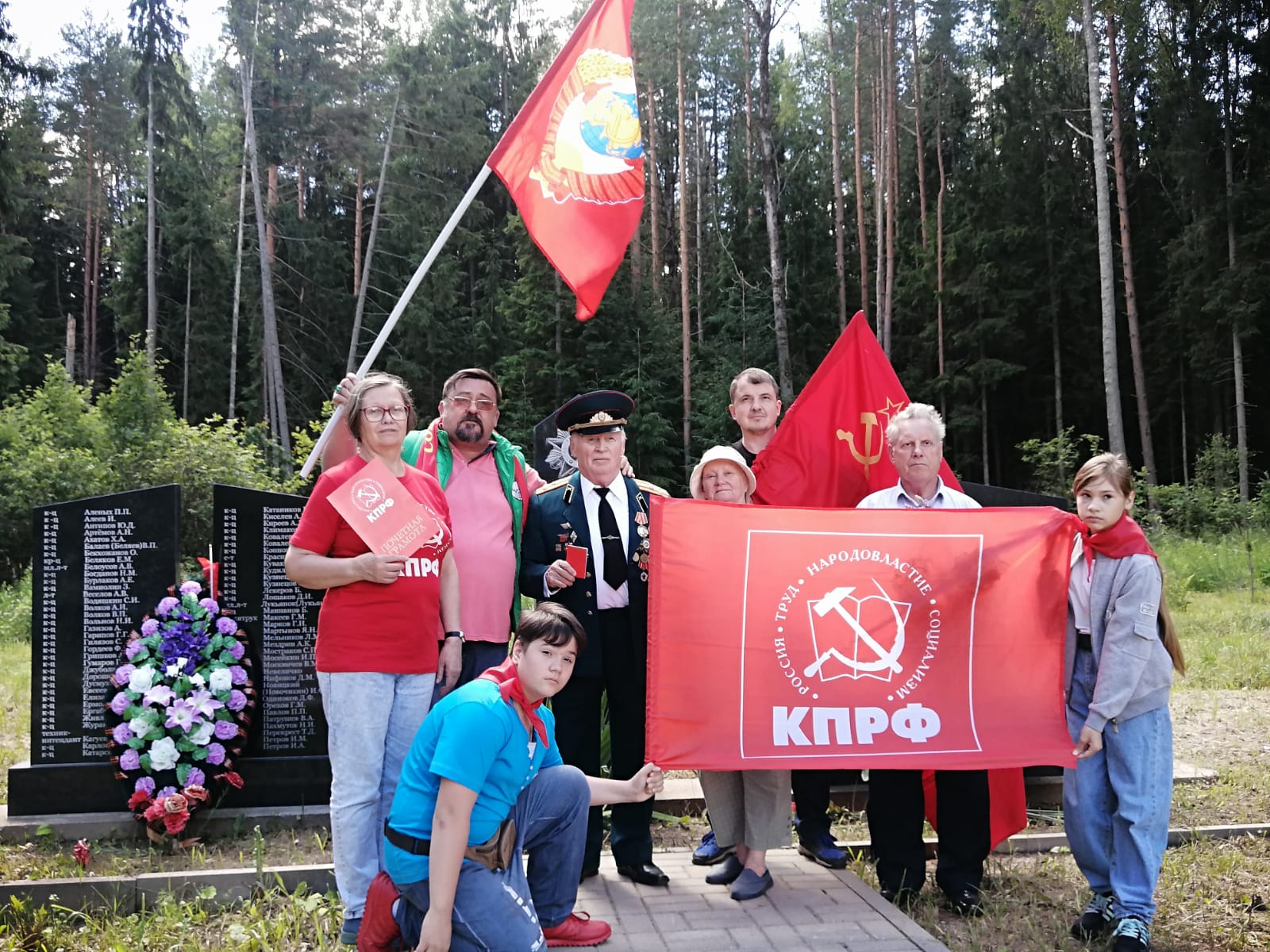 День памяти и скорби в Шаховской