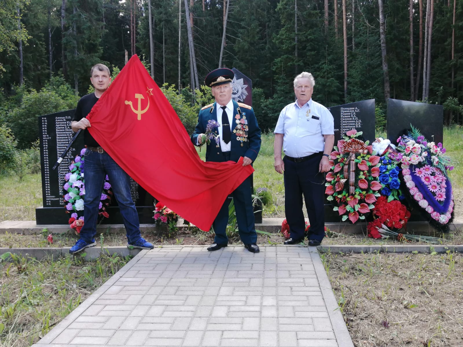 День памяти и скорби в Шаховской
