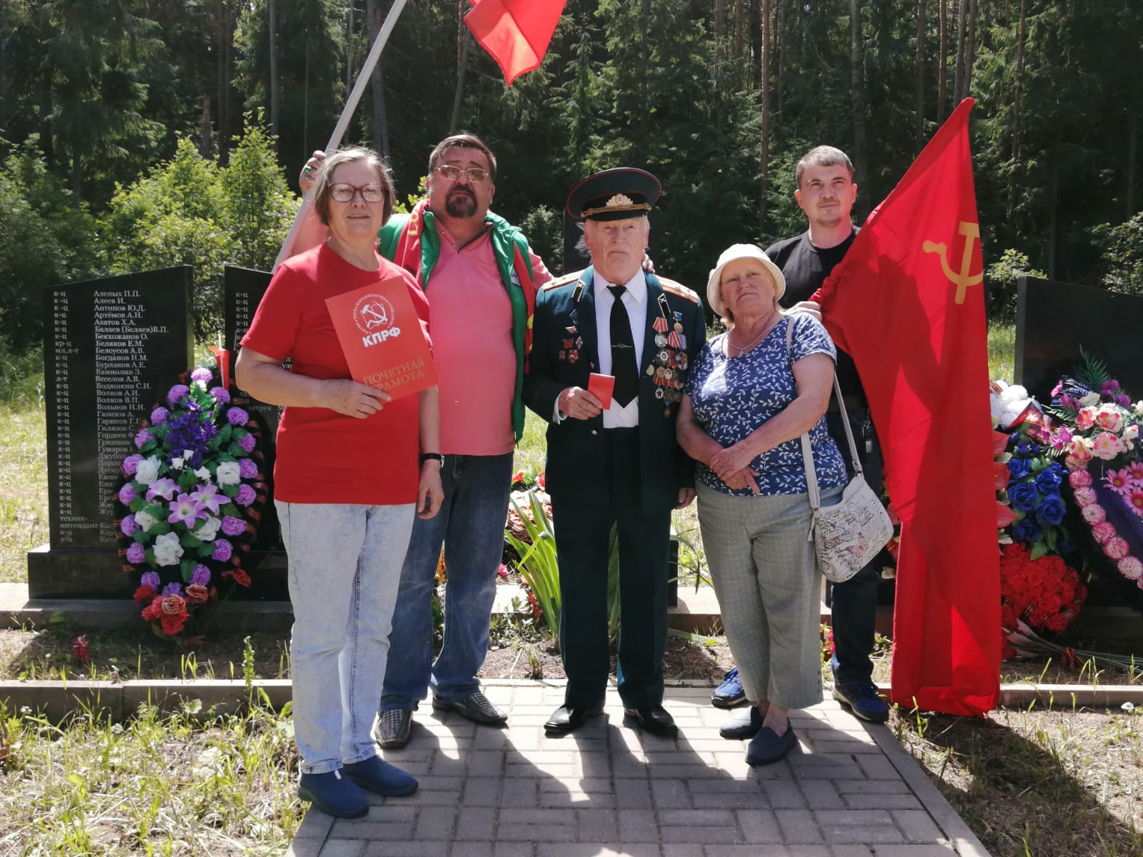 День памяти и скорби в Шаховской