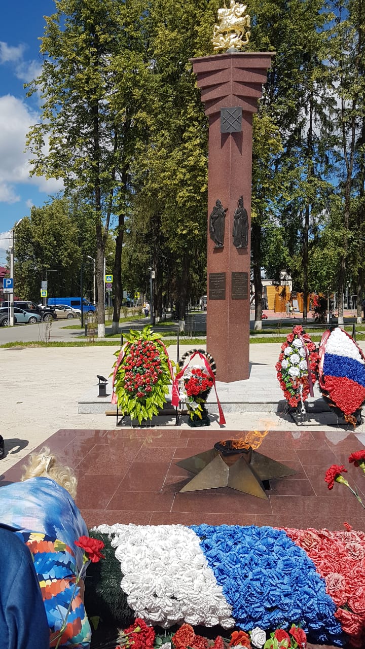 День памяти и скорби в Рузе