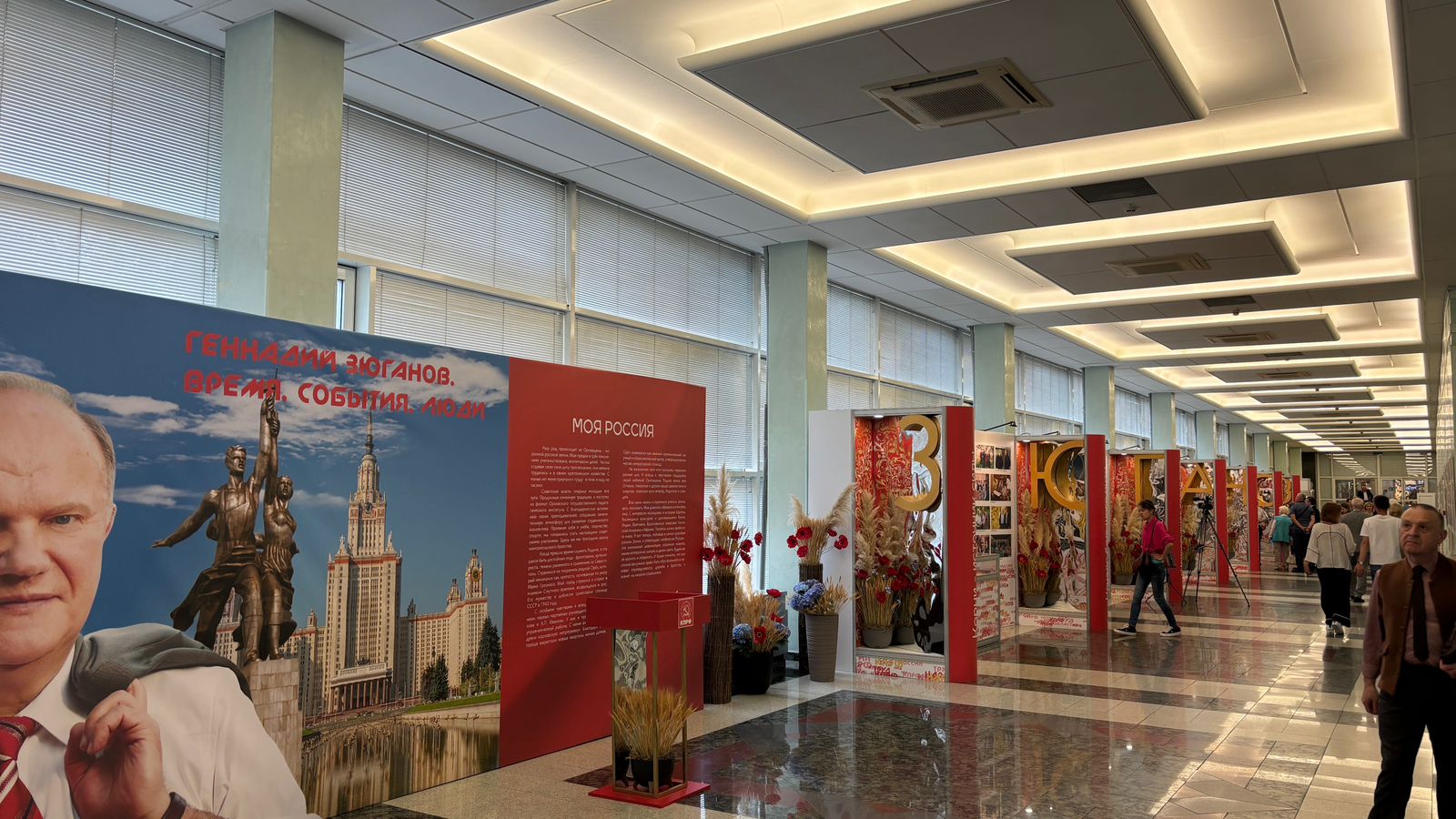 Экскурсия в Госдуме