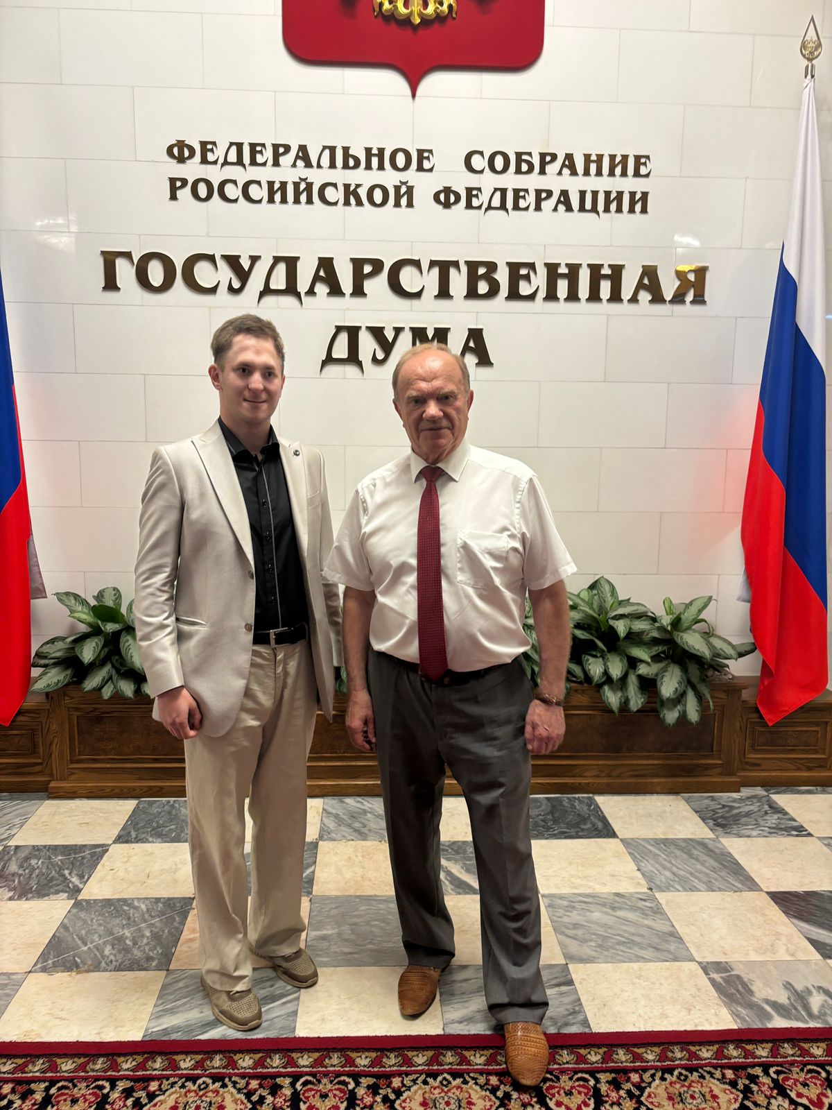 Экскурсия в Госдуме