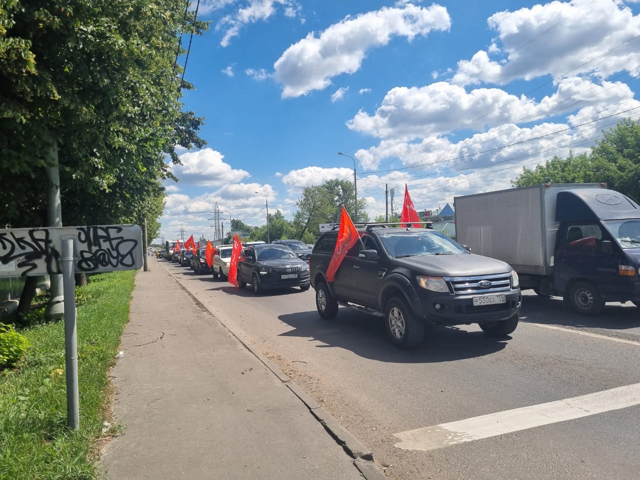 День памяти в Люберцах