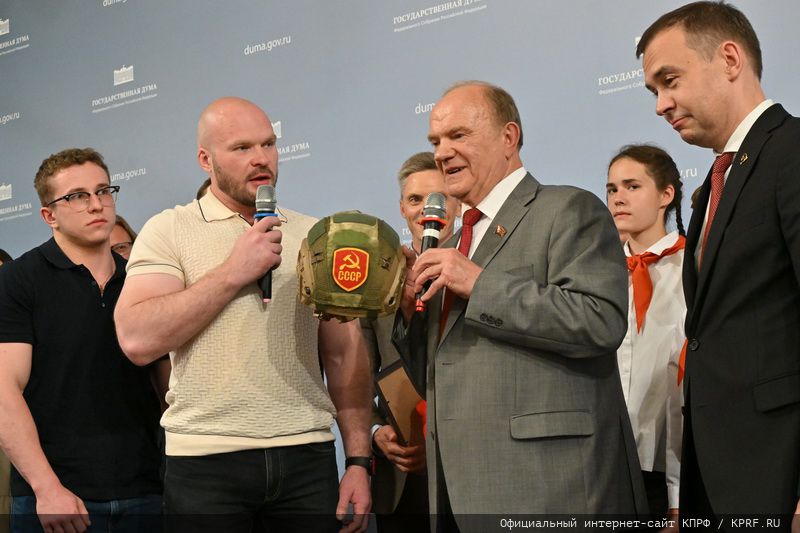 Подмосковные коммунисты и комсомольцы поздравили с Юбилеем Председателя ЦК КПРФ Геннадия Зюганова