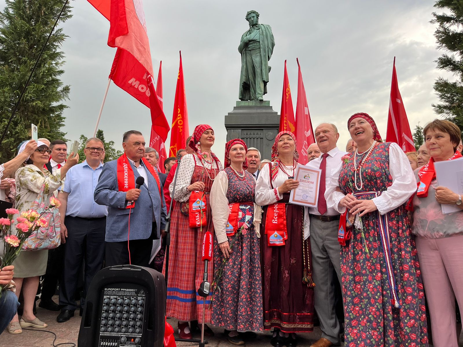 В Москве прошла патриотическая акция, посвященная Дню русского языка и Пушкинскому Дню России (06.06.2024)