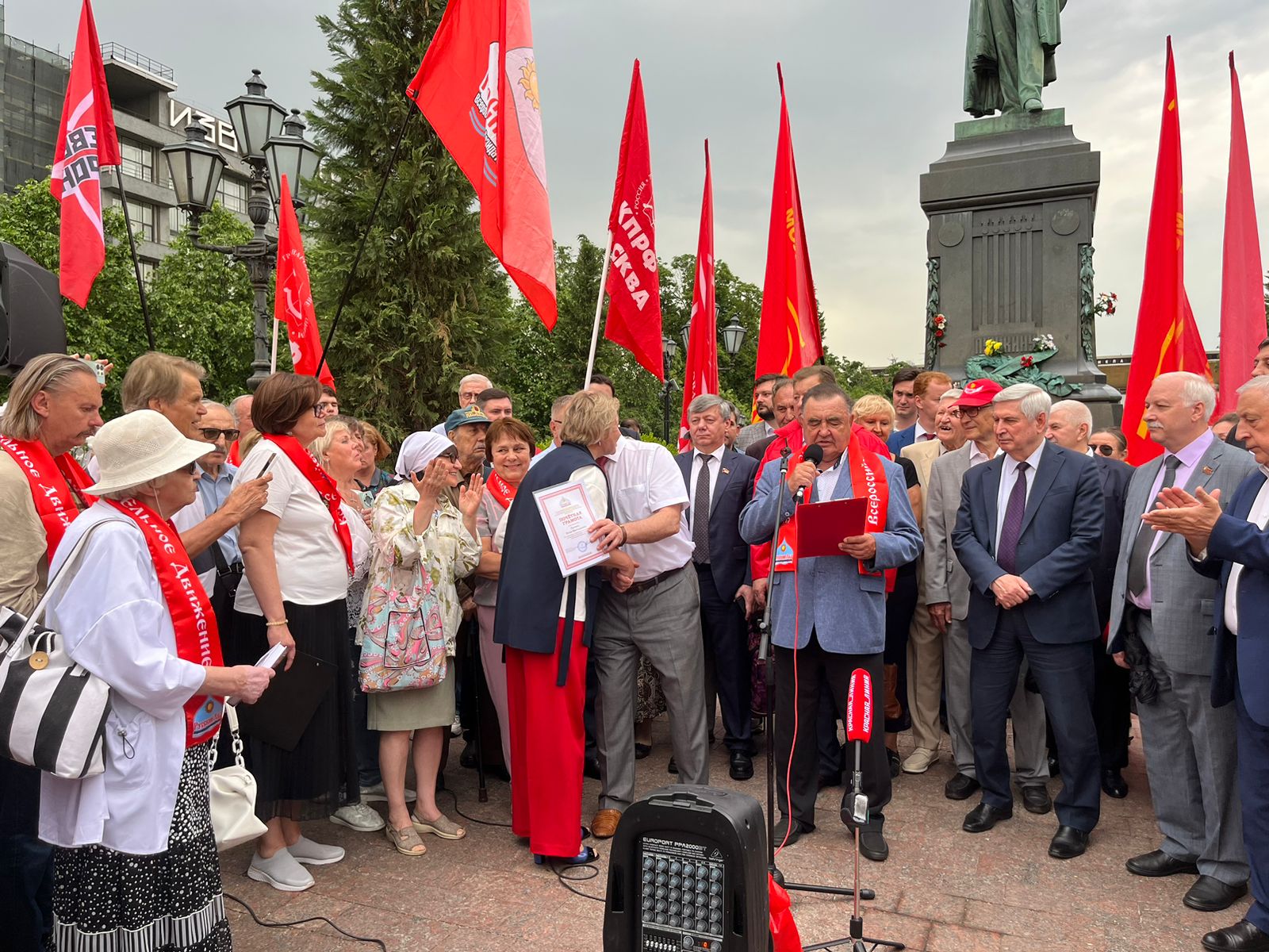 В Москве прошла патриотическая акция, посвященная Дню русского языка и Пушкинскому Дню России (06.06.2024)