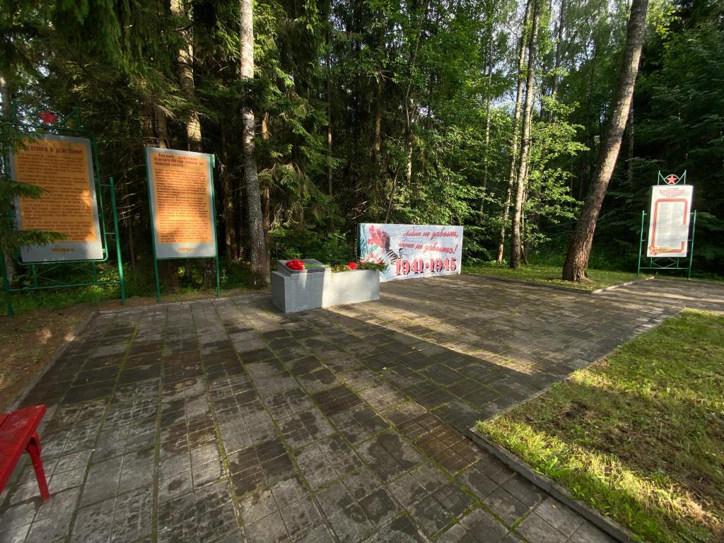 Субботник на партизанской базе