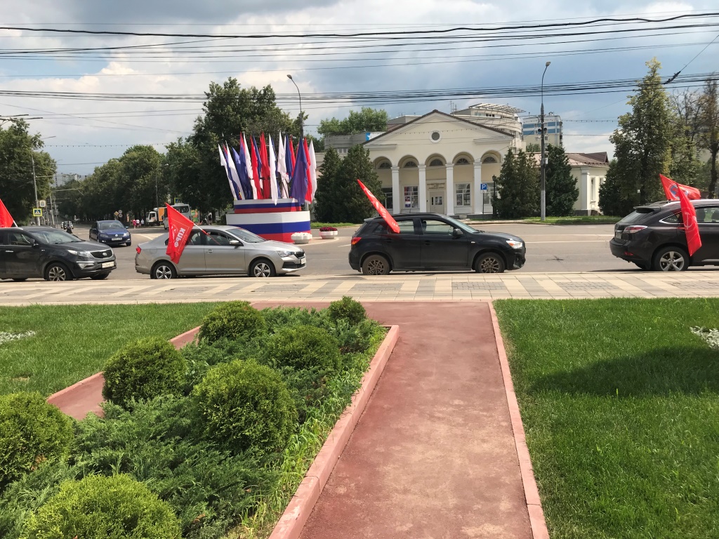 Ленинская Конференция