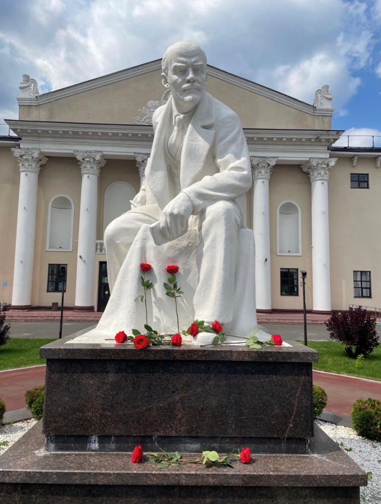 Ленинская Конференция