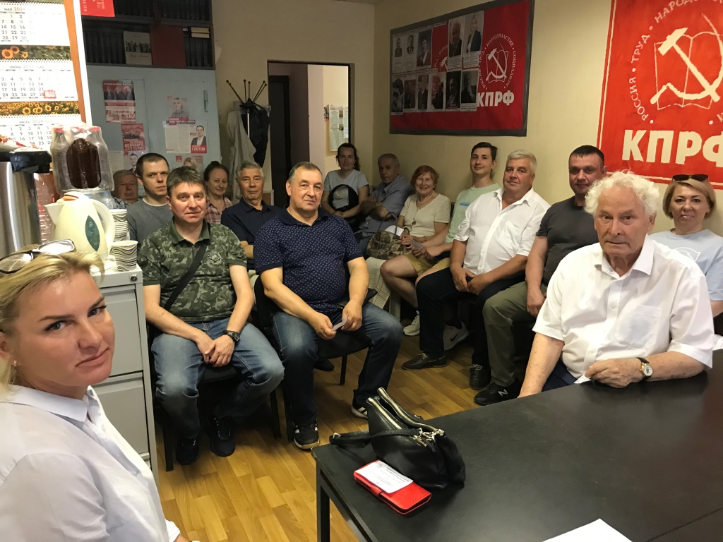 Ленинская Конференция