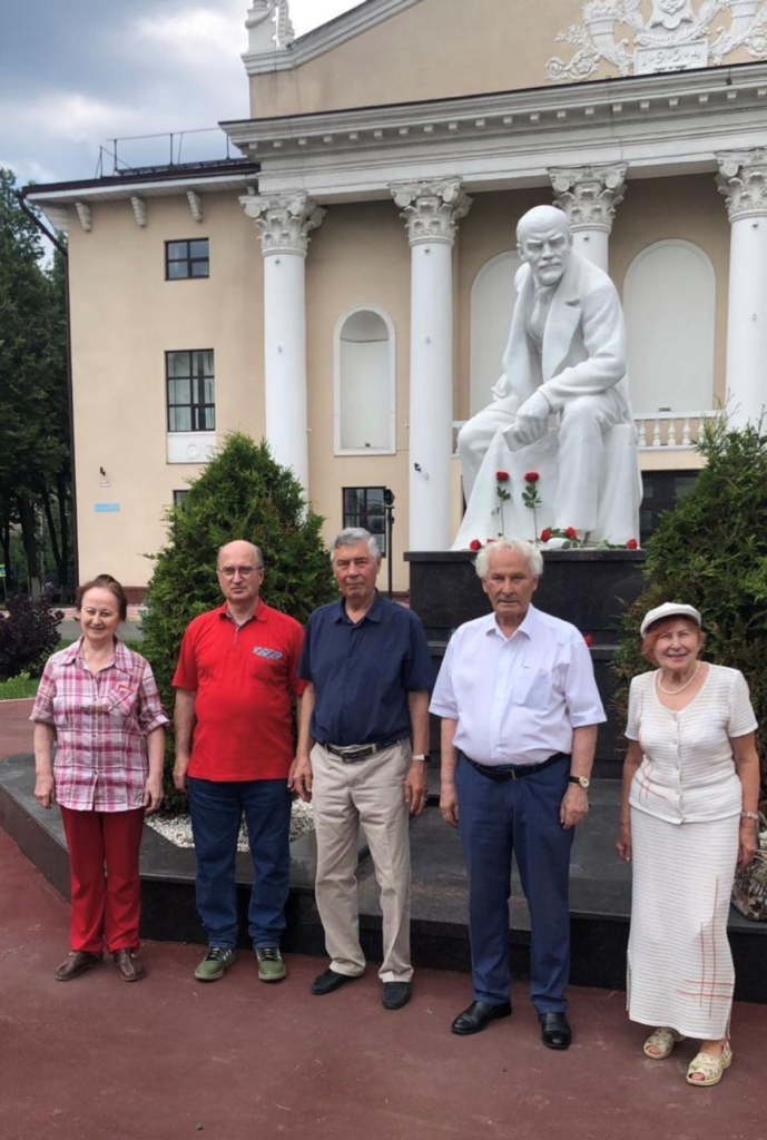 Ленинская Конференция