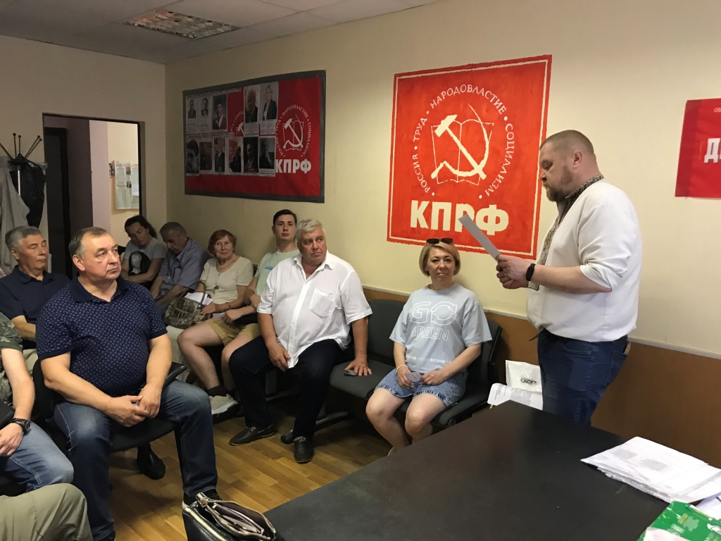 Ленинская Конференция