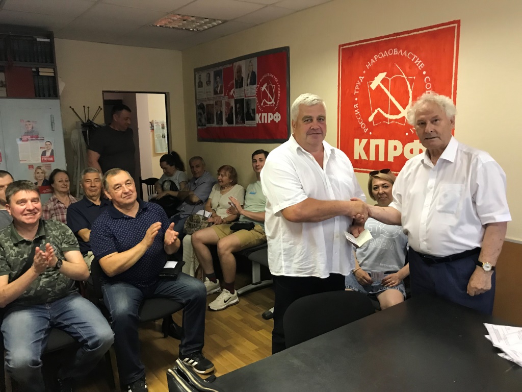 Ленинская Конференция