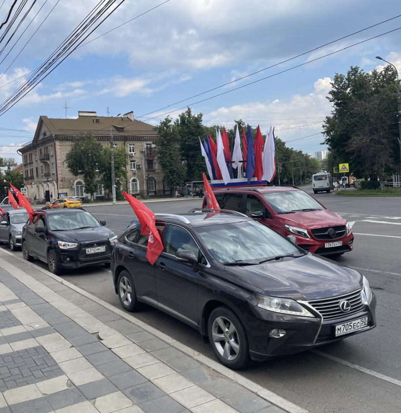 Ленинская Конференция