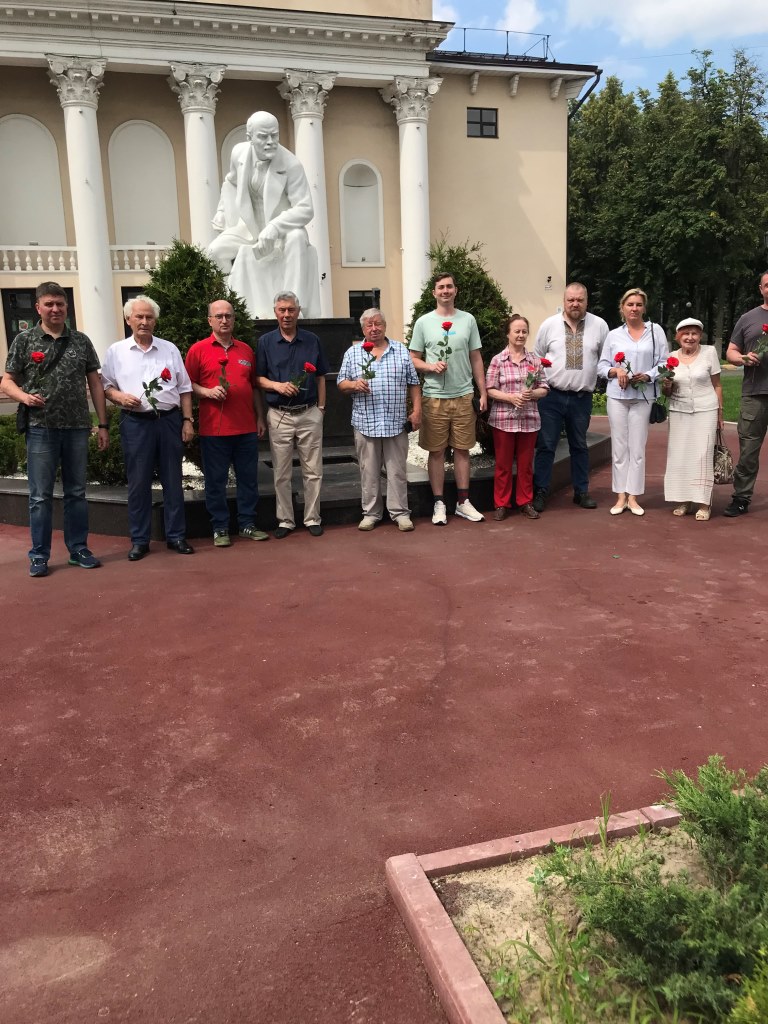 Ленинская Конференция