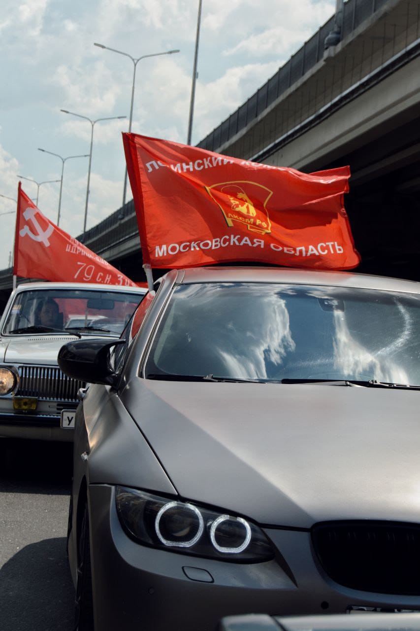 День молодежи в Люберцах