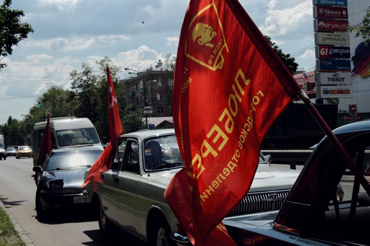 День молодежи в Люберцах