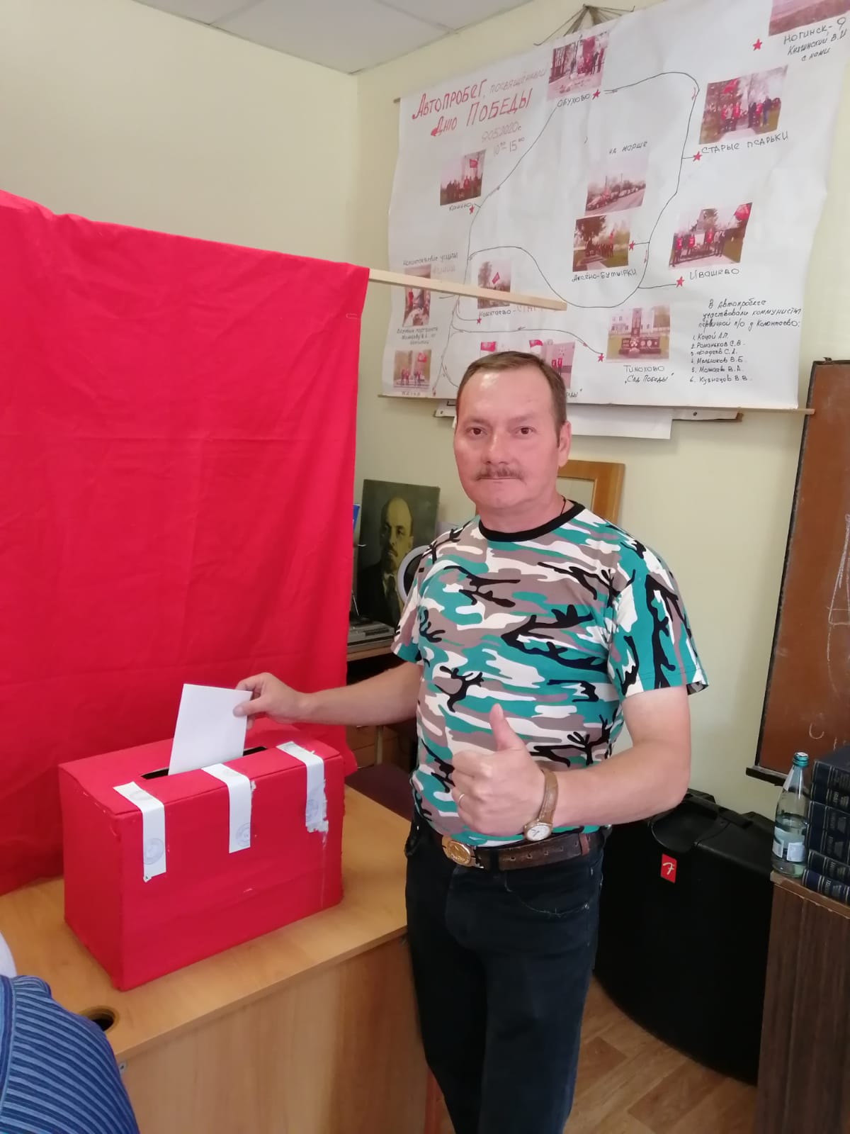 Отчетно-выборная Конференция в Ногинске