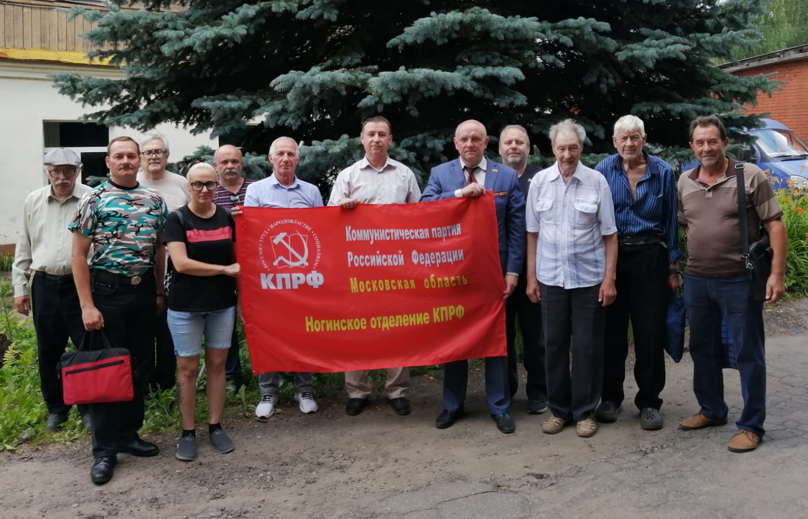 Отчетно-выборная Конференция в Ногинске