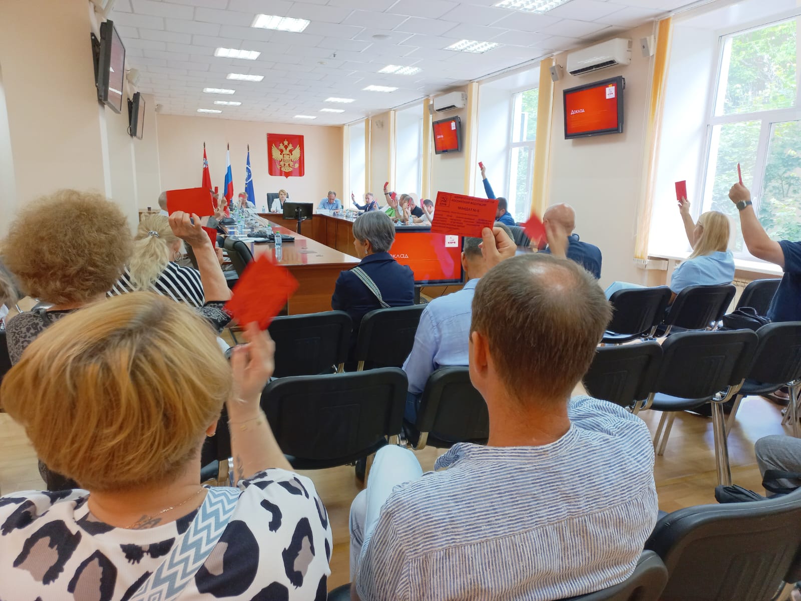 Отчетно-выборная Конференция в Королёве
