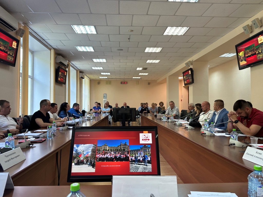 Отчетно-выборная Конференция в Королёве