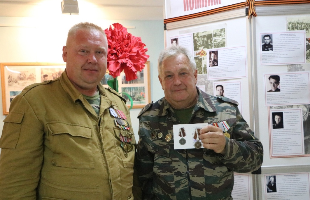 Во имя жизни на земле