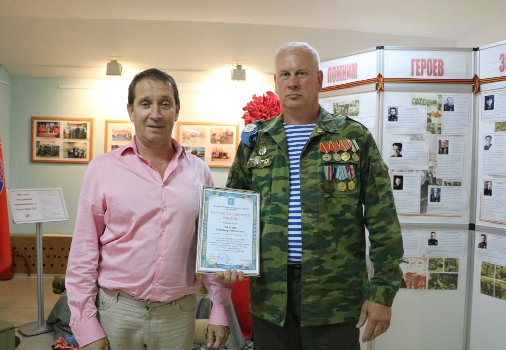 Во имя жизни на земле