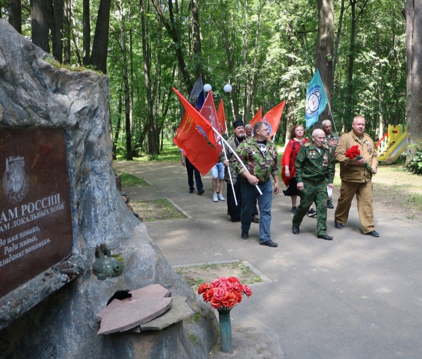 Во имя жизни на земле