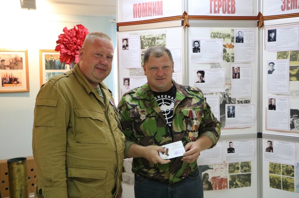 Во имя жизни на земле