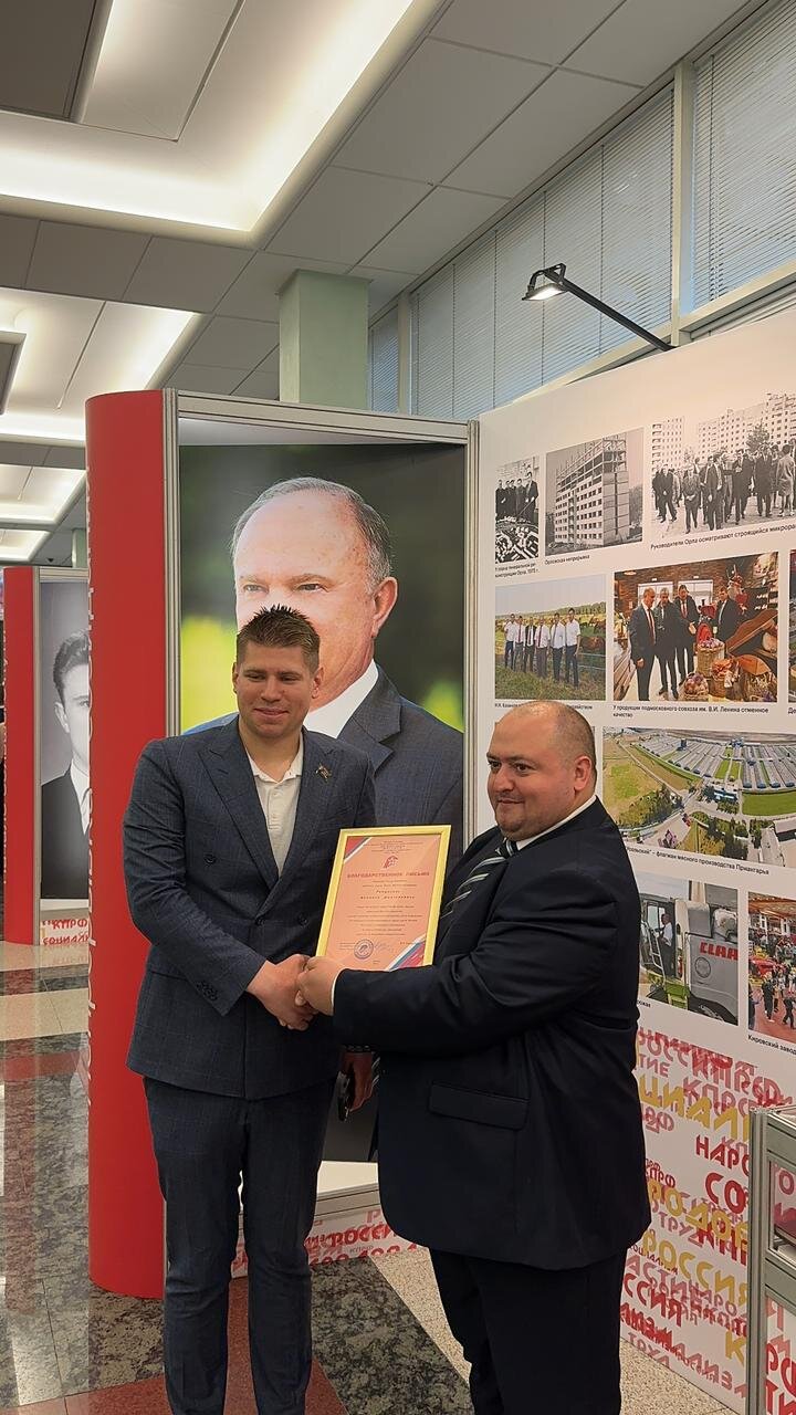 Депутат Совета депутатов г.о. Лобня МО Рендаков Даниил был награжден Благодарственным письмом от «ЮНАРМИИ»