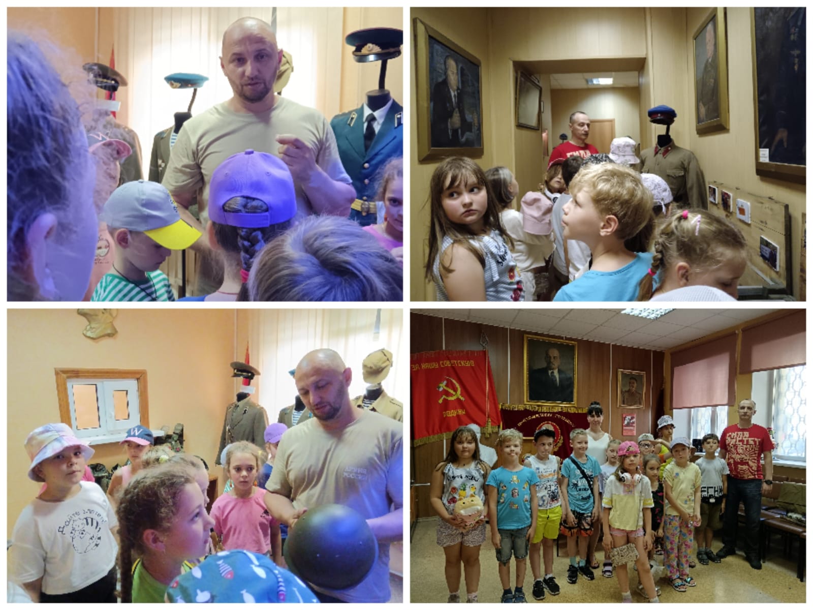 Экскурсия в штаб компартии