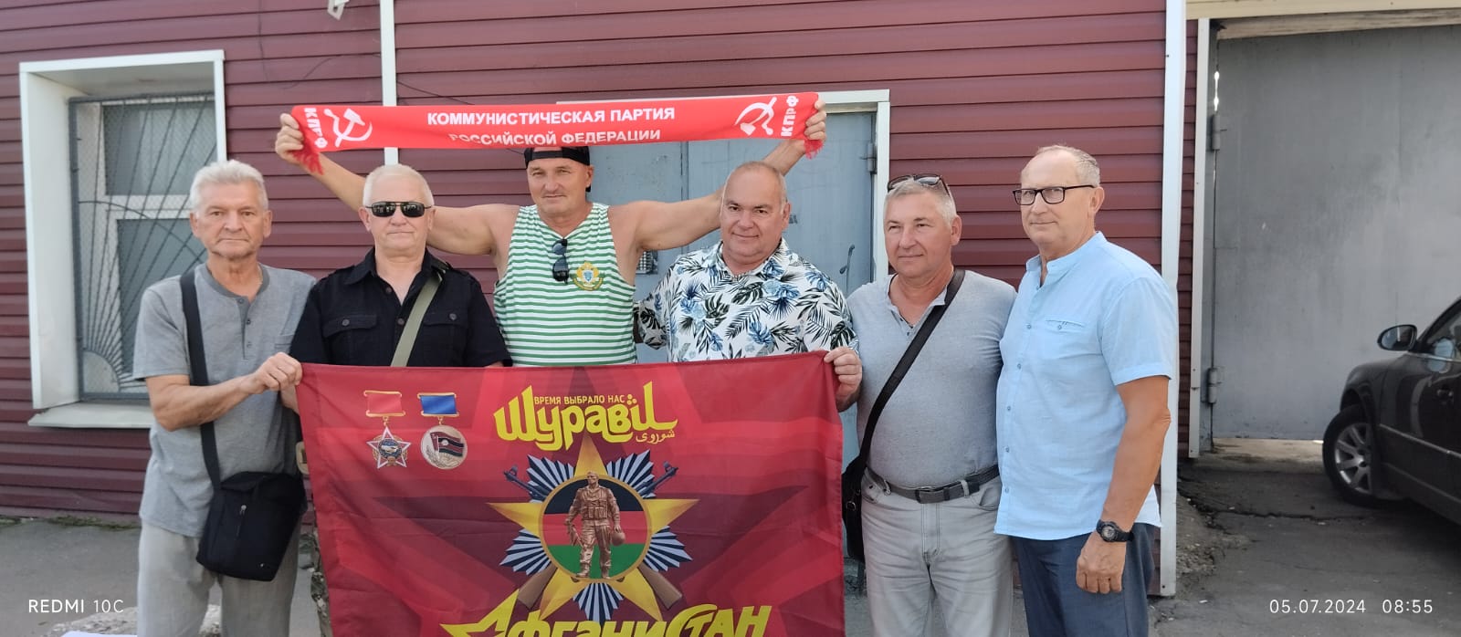 Коммунисты идут добровольцами на СВО