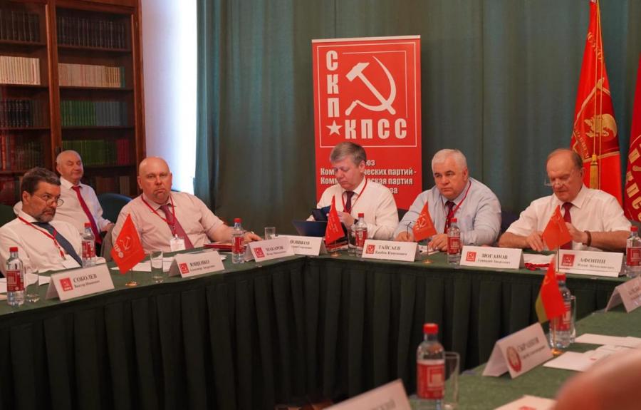 Завершил свою работу Политический Исполком ЦС СКП-КПСС