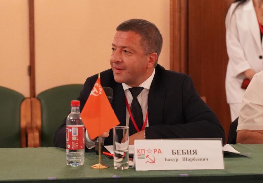 Завершил свою работу Политический Исполком ЦС СКП-КПСС