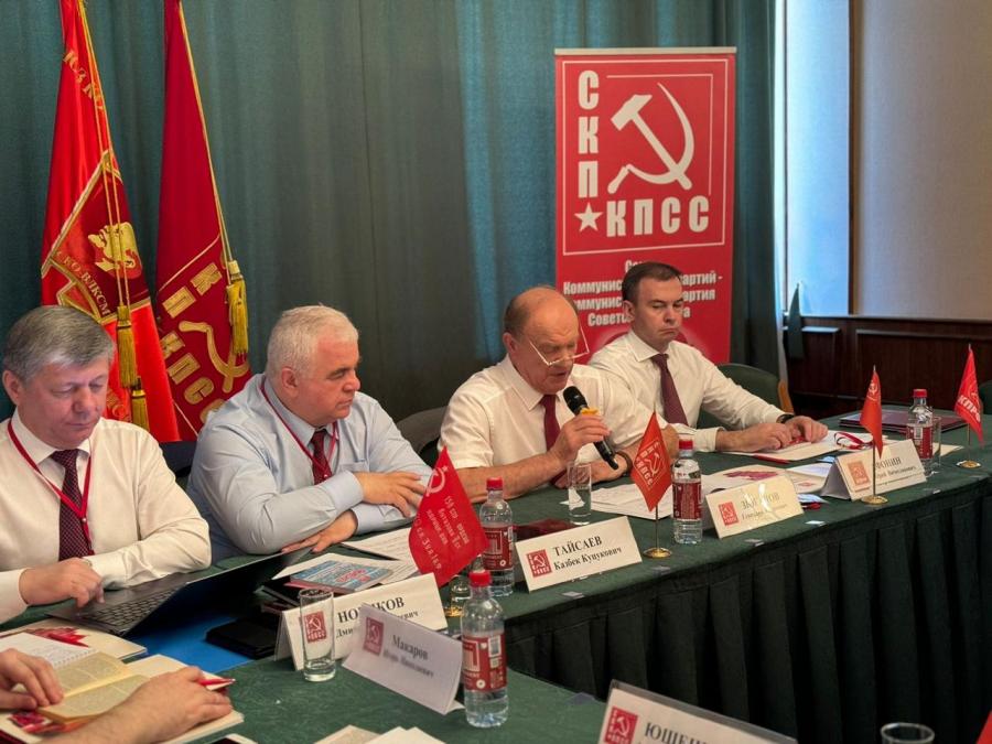 Завершил свою работу Политический Исполком ЦС СКП-КПСС
