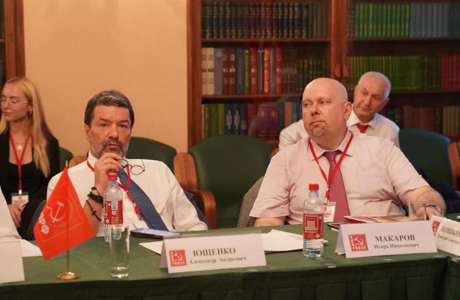 Завершил свою работу Политический Исполком ЦС СКП-КПСС