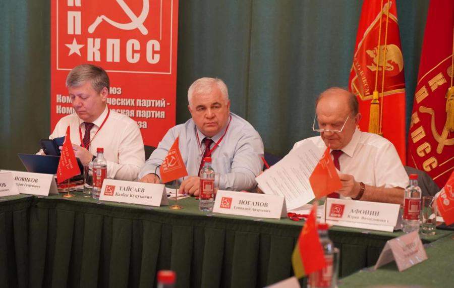Завершил свою работу Политический Исполком ЦС СКП-КПСС