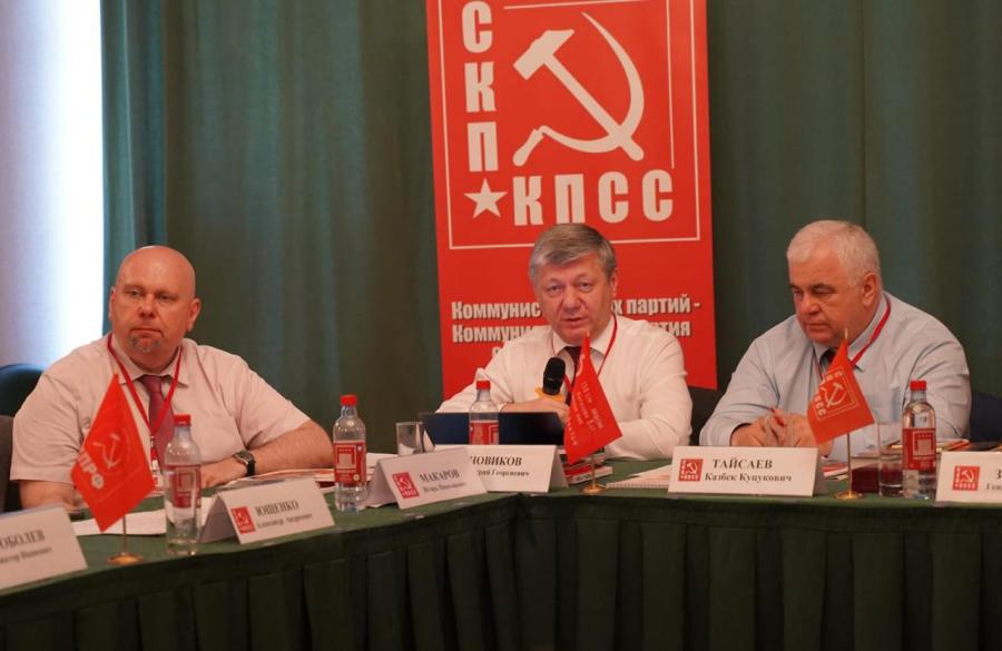 Завершил свою работу Политический Исполком ЦС СКП-КПСС