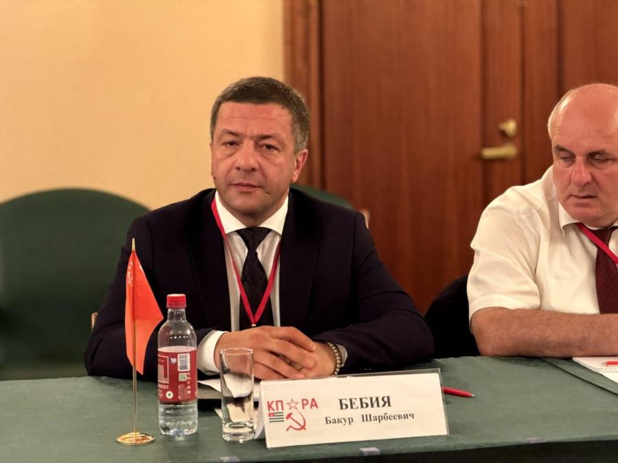 Завершил свою работу Политический Исполком ЦС СКП-КПСС