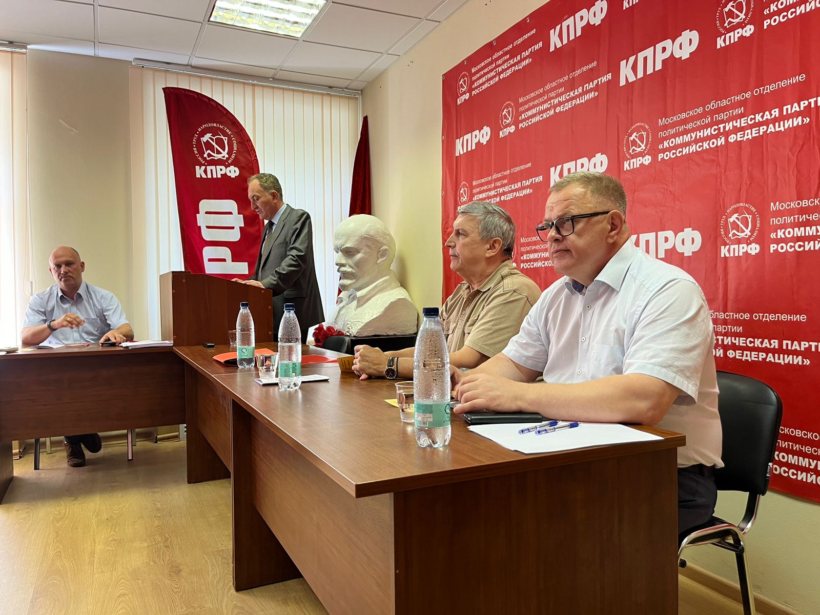 Состоялся VI этап 49-й отчетно-выборной Конференции МК КПРФ