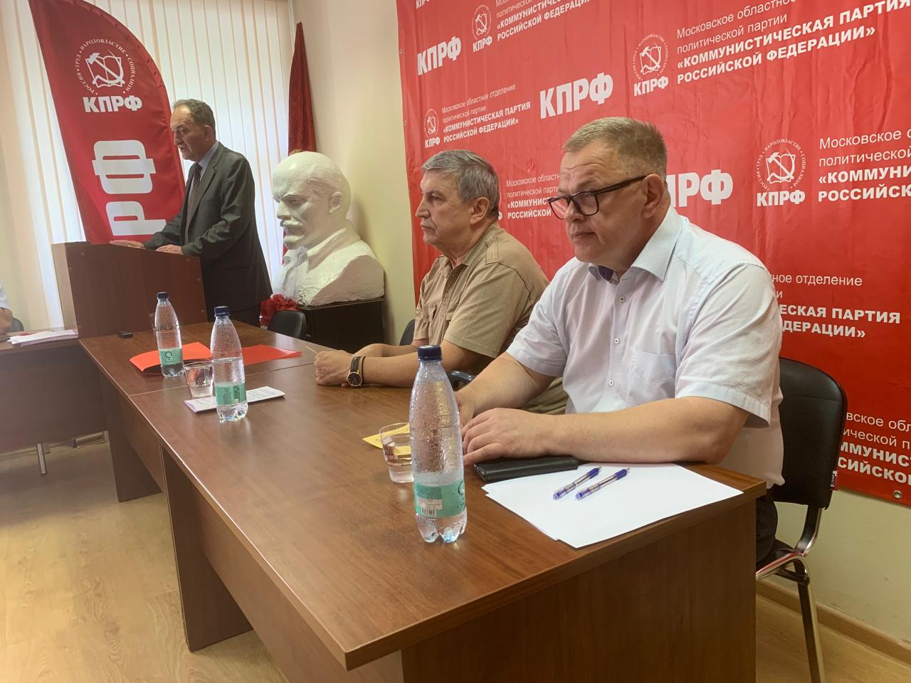 Состоялся VI этап 49-й отчетно-выборной Конференции МК КПРФ (06.07.2024)